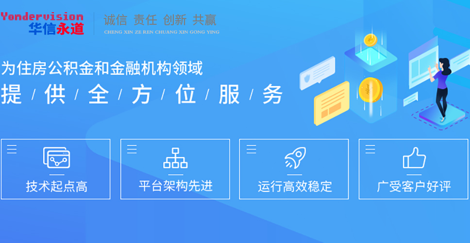 華信永道2023年上半年凈利潤虧損擴大至2254.76萬元，金融外包服務面臨挑戰
