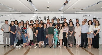 華財(cái)23年從商之道 金融外包服務(wù)的創(chuàng)新與堅(jiān)守